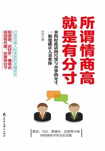 她怕她