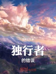 首富女儿要逆天