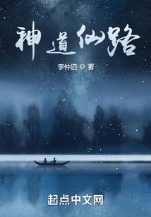 长篇英雄传说