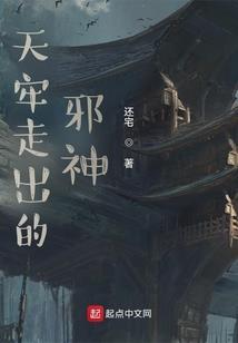 孟成传说