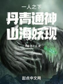 无敌斗破，从娶妻开始