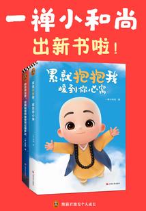 逆境之称霸天下