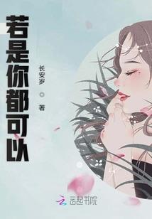 尘缘易绝