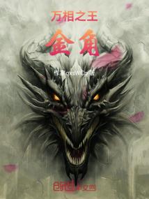 罂粟若梦