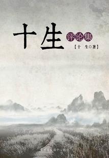 夫人，小生有礼了