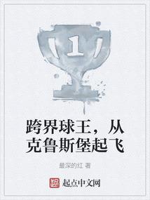 化茧成蝶之红尘无恋