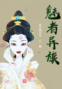 帝猎天下