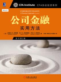控金司机