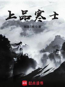 烂