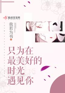 我的二次元男友