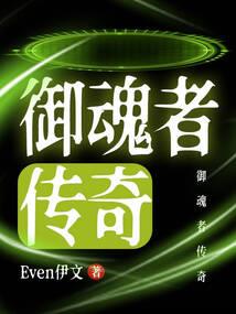 混沌界：逢龙