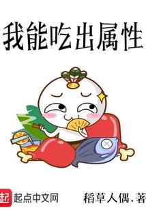 厄运男神