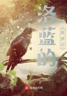 类兽