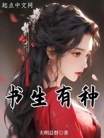 你好我的初恋啊