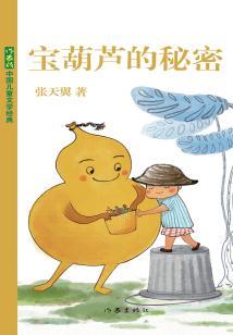 秘之匙