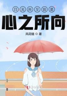 未来剑族