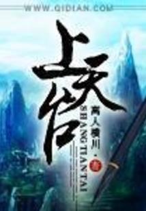 天行九歌之王者天下