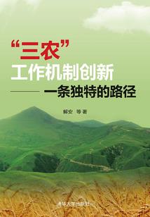 乱世情缘之龙行江湖
