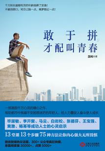 小姐葬礼公子殇