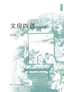 龙王传说：开局捡到娜儿