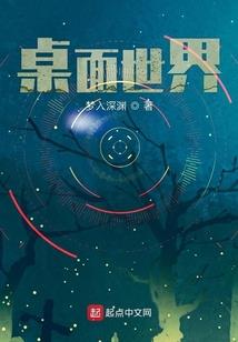 神医庶女有毒