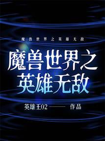这个一人之下不只是一人之下