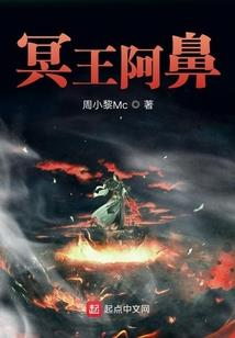 悲王之路