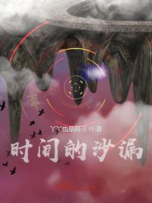 我，送外卖的