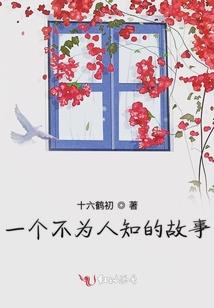 魔风乱舞