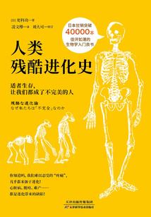 末日羽王冠