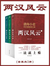 爱请等待