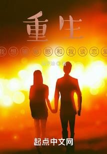 我是邪王的第七妃