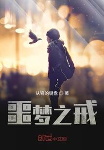 战士洛林传奇
