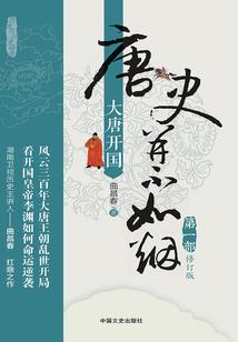幽话指南