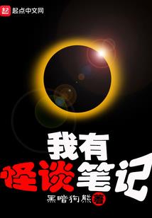传奇火巫