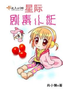 魔乐师