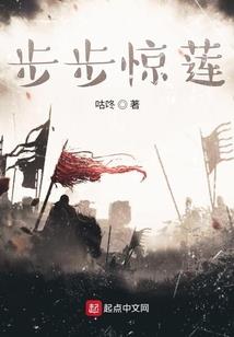 未世主