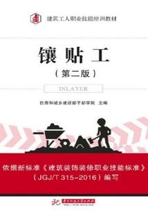异界大王