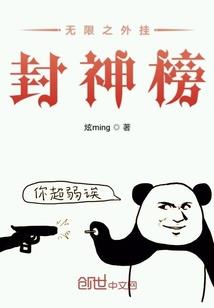 皇后穿成楚夫人