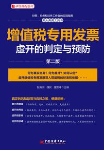 重生之最强废少
