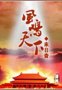 情恋深秋
