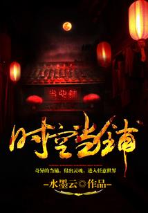 在生存游戏疯狂氪金
