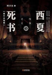 我的前世是仙尊