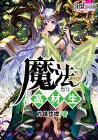 含苞待发