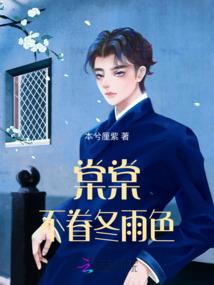 象牙塔惊魂记
