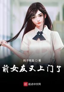 天书奇谈传