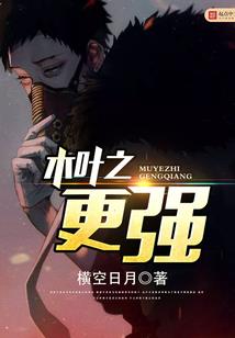 在深渊边缘挣扎的我们