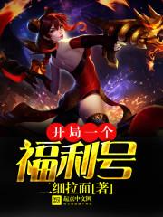 耶律尊动手了