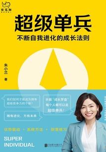 幽香天堂