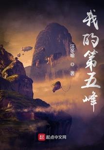 水晶石带你来